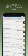 Fares Abbad Quran mp3 Offline screenshot 5