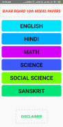 BSEB MODEL PAPERS screenshot 1