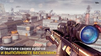 армия снайперская легенда: стрельба игры 2020 screenshot 0