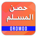 Hisnul Muslim Afaan Oromoo - A