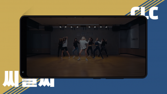 CLC Offline KPop Easy Lyric screenshot 1