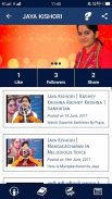 Jaya Kishori ji Official App screenshot 3