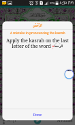 Quran tutor screenshot 4
