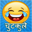 Funny Hindi Jokes हिन्दी जोक्स Icon