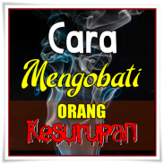 Doa Dan Cara Mengobati  Orang Kesurupan Lengkap screenshot 1