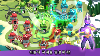 BattleTime: Original screenshot 2