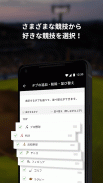 dmenu スポーツ screenshot 2