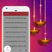 Happy Diwali Gif screenshot 5