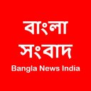 Bangla News - All Bangla newspapers India Icon