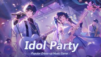 Idol Party screenshot 2