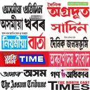 Assamese News Paper New Icon