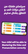 لغة عربية كي جي screenshot 3