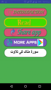 Hajj Dawateislami screenshot 4