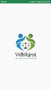 Vidhikarya App for Lawyers screenshot 0