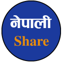 Nepali Share - NEPSE Info Icon