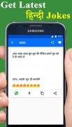 Non Veg Jokes Hindi 2018 screenshot 1