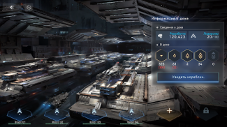 Nova: Космическая армада screenshot 12