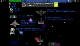 Shoot UFO alien war screenshot 0