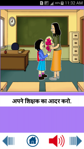 Hindi Good Habits अच छ आदत 1 23 Download Android Apk Aptoide