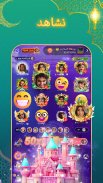 العاب و غرف دردشة :TopTop screenshot 0