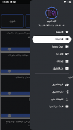 Arab Trend | تريند العرب screenshot 5