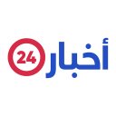 أخبار السعودية 24 Icon