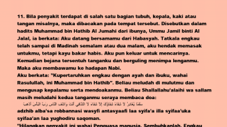 {MP3}Ayat Ruqyah(Pendinding) screenshot 8