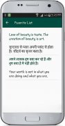 English Hindi Translate screenshot 4