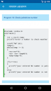 C Programming Bangla screenshot 5