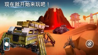 块状 汽车 (Blocky Cars) - tank, 坦克, tank war. screenshot 5