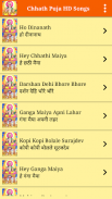 Chhath Puja HD Songs screenshot 2