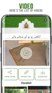 Kalam-e-Ala Hazrat screenshot 6