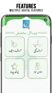 Naat Collection - Urdu Naat & Kalam screenshot 3