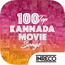 100 Top Kannada Movie Songs