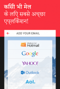 myMail: for Rediffmail & Gmail screenshot 4
