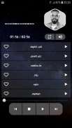 جوزيف عطية 2020 بدون نت | كي الأغاني screenshot 8