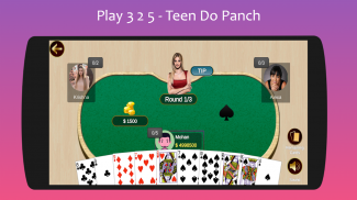 325 Card Game - Teen Do Panch screenshot 3