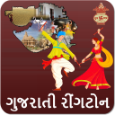 Gujarati ringtone