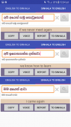 Sinhala Dictionary screenshot 13