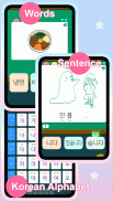 Learn Korean: Patchim Training screenshot 2