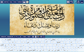 Ana Muhtarif Al Khat screenshot 0