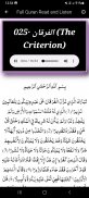 Full Quran Offline Ali Jaber screenshot 5