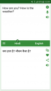 Hindi - English Translator screenshot 0