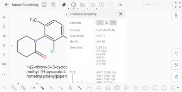 KingDraw Chemical Structure Editor screenshot 4