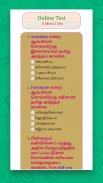 English Tamil Dictionary Tamil English Dictionary screenshot 9
