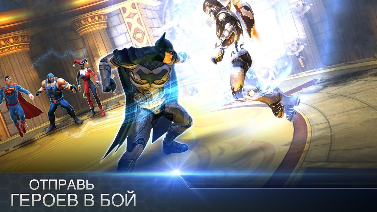 DC Legends - Загрузить APK для Android | Aptoide