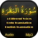 Surah Baqarah Audio Mp3 offlin Icon