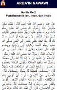 Arba'in Nawawi (40 Hadits) screenshot 1