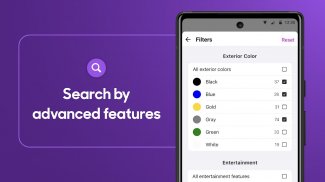 Cars.com – New & Used Vehicles screenshot 1