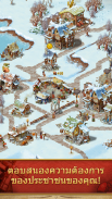 Townsmen - เกมกลยุทธ์ screenshot 4